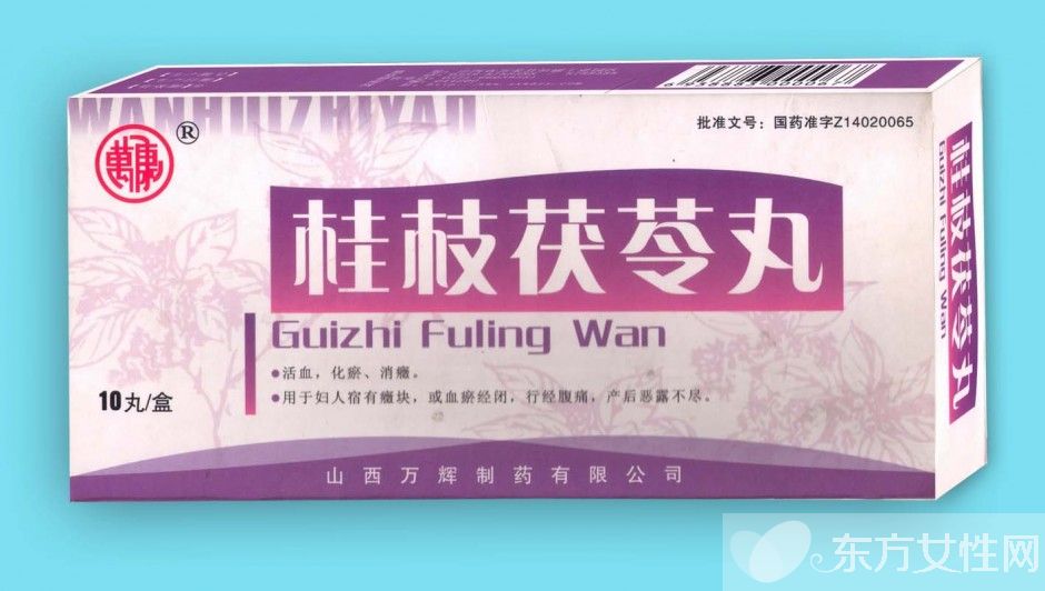 桂枝茯苓丸的功效与作用 桂枝茯苓丸的禁忌