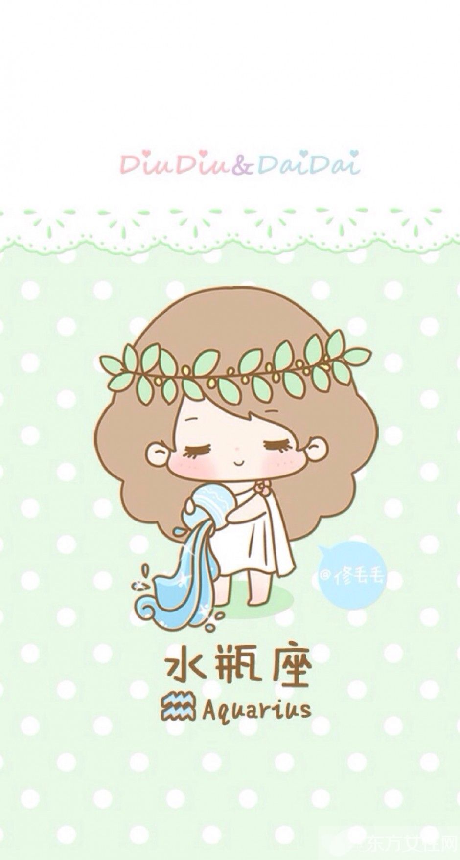 水瓶座男生性格分析 盘点水瓶男的20个特点