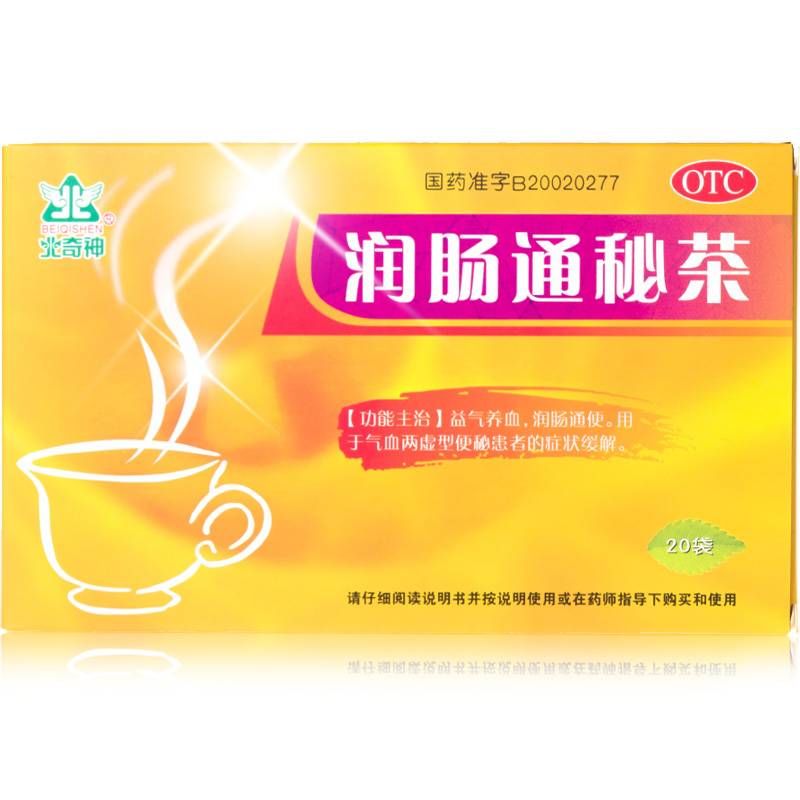 肠道健康的重要性