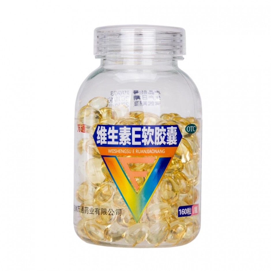 维生素e的祛斑方法 让你彻底和斑点say bye