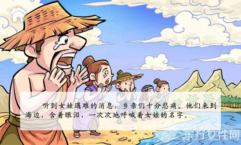 关于精卫填海的神话故事 你了解吗