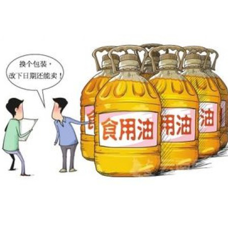 食用油过期别担心 4种方法让它 变废为宝
