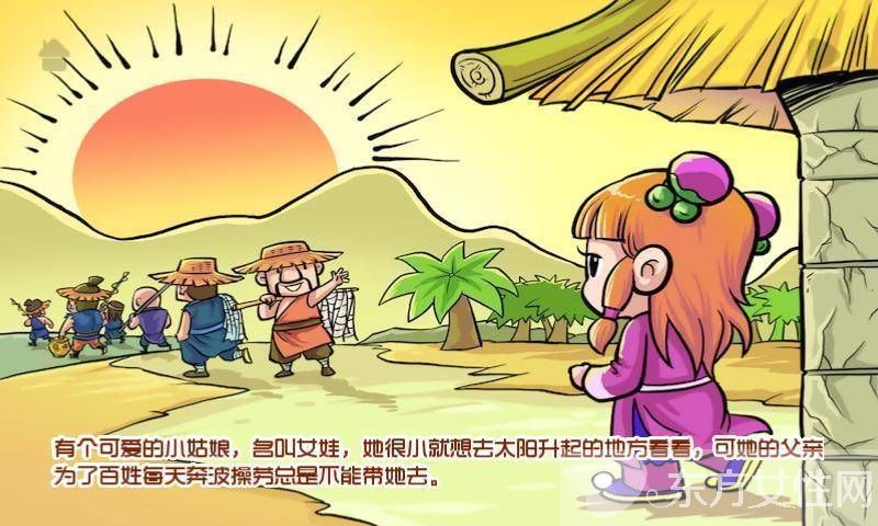 关于精卫填海的神话故事 你了解吗