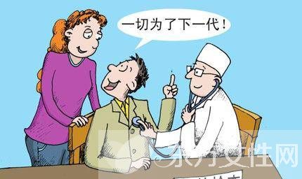 婚前检查都检查什么 婚前检查的注意事项