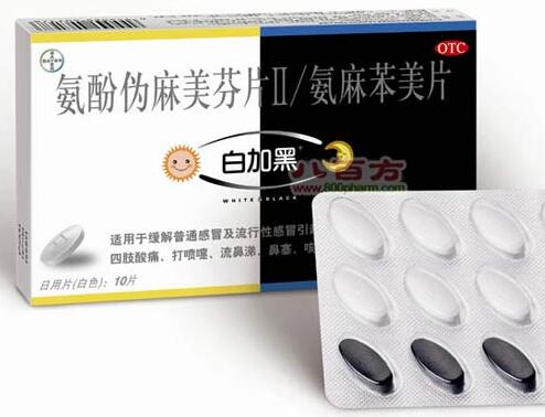 揭密白加黑副作用 过量服用可致命