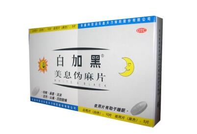 揭密白加黑副作用 过量服用可致命