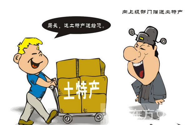 给领导送礼的技巧 三大送礼禁忌你要知道