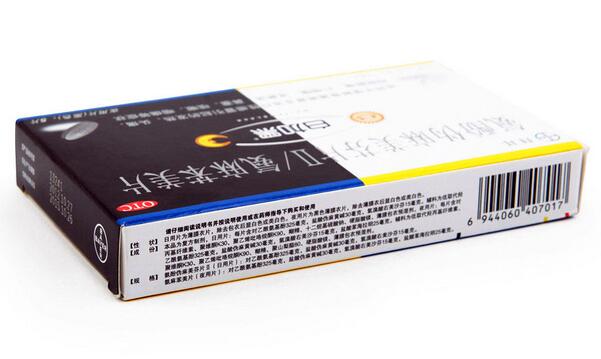 揭密白加黑副作用 过量服用可致命