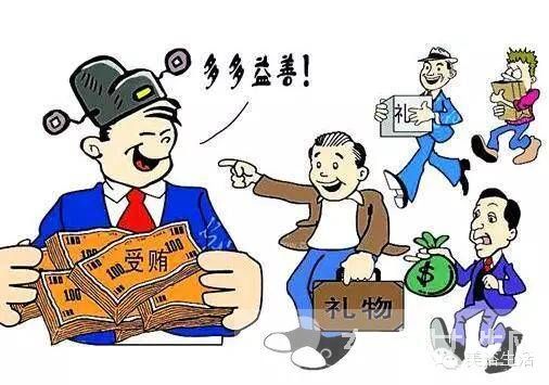 给领导送礼的技巧 三大送礼禁忌你要知道