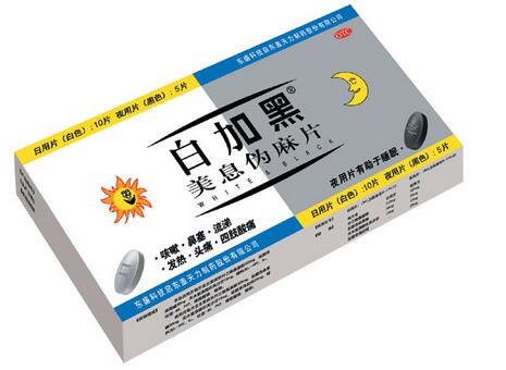 揭密白加黑副作用 过量服用可致命