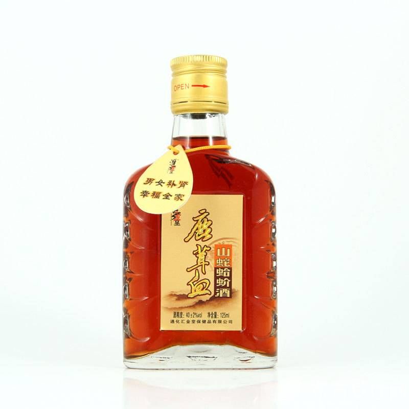 你知道蛤蚧酒的功效与作用有哪些吗