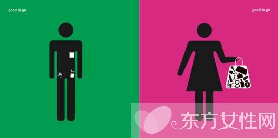 12张图告诉你为什么说男女有别