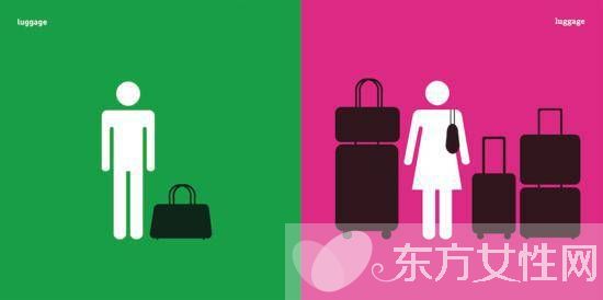 12张图告诉你为什么说男女有别