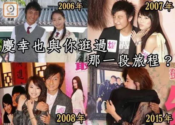 邓丽欣落泪谈分手 感情并非童话