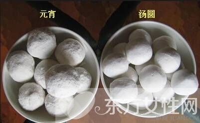 元宵与汤圆的区别 做法又有什么不同呢