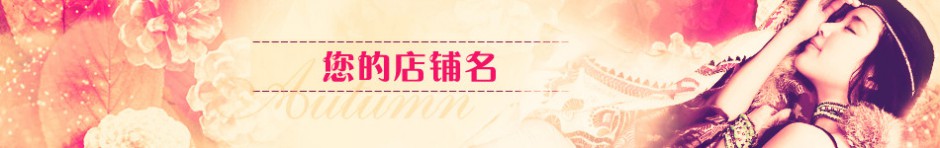 淘宝店起名有什么技巧 7个妙招让你顺风顺水