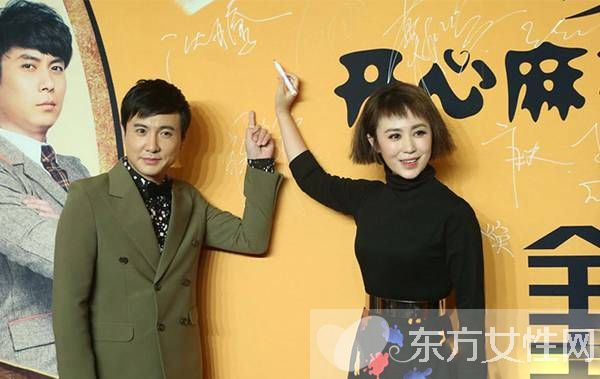 开心麻花马丽老公是谁 马丽男友吴江背景资料