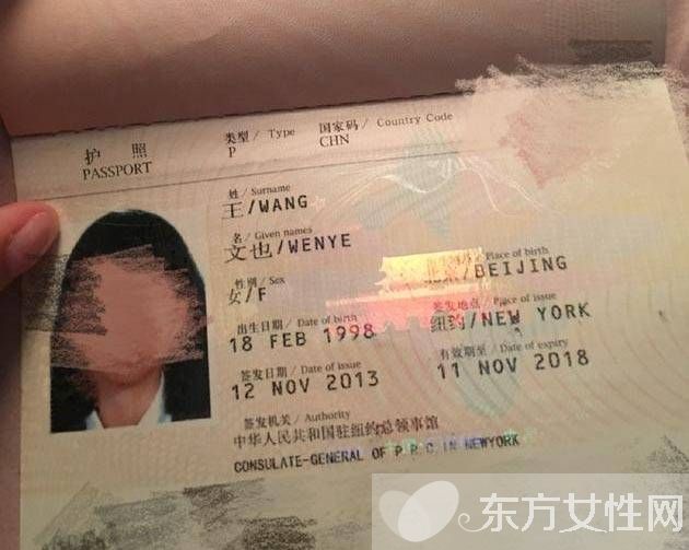 王中磊女儿被骂不是中国人 王元雯豪华闺蜜圈曝光