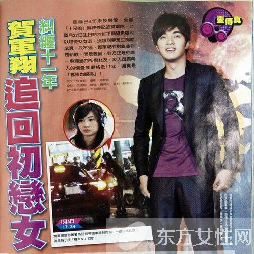 贺军翔女友背景资料曝光 揭贺军翔为何抛弃机车女