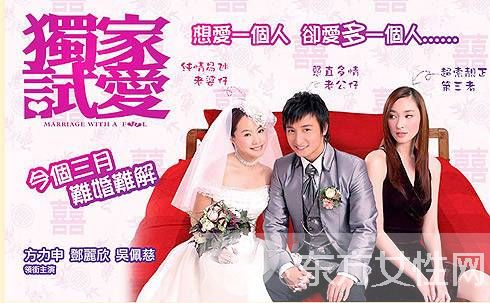 方力申邓丽欣演过的电影 邓丽欣含泪谈分手真相