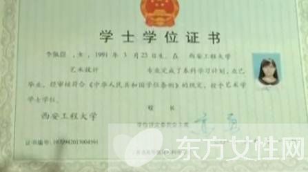  猪蹄西施 李佩煜走红 生活私照遭扒素颜好美