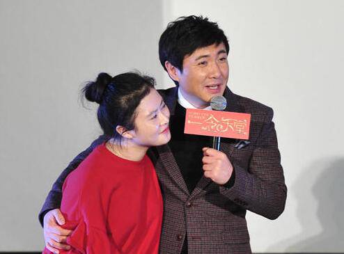 演员王琦个人资料 王琦沈腾结束12年爱情长跑走进婚姻殿堂