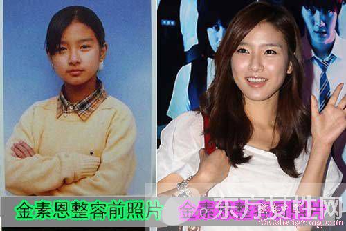 韩星金素恩整容了吗 金素恩真人秀挑逗宋再临气氛火热亲密