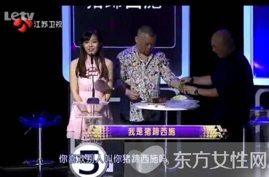  猪蹄西施 李佩煜走红 生活私照遭扒素颜好美