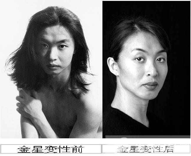 变性舞蹈家金星的孩子是自己生的吗 述金星与老公的幸福生活