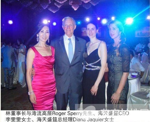 王思聪的外公是谁 王思聪外公林连章个人资料