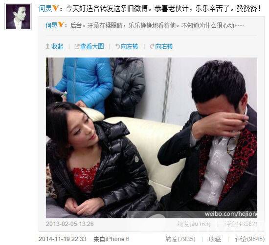 杨乐乐前夫是谁 杨乐乐汪涵日久生情诞下爱的结晶