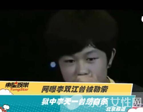 李双江儿子李天一近况 案件内其余四人神秘身份曝光