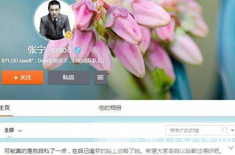 张宁微博公布与赵洁离婚 揭秘张宁赵洁离婚内幕