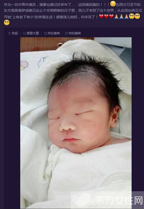涂松岩隐婚一年晒儿子照片 神秘老婆个人资料遭扒