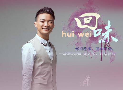 周深女生版卷珠帘超好听 周深家庭背景资料曝光