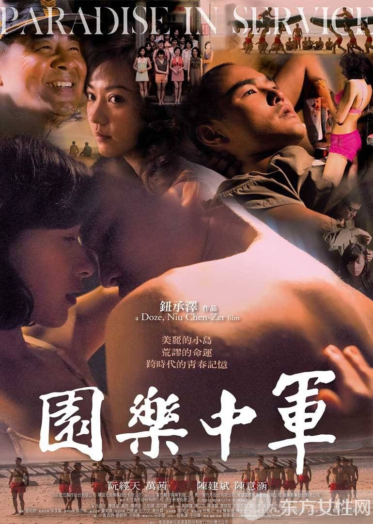 阮经天许玮甯被曝感情回温复合 深扒两人8年恋爱分手内幕