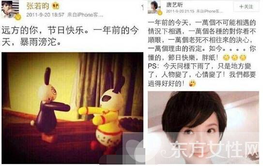 唐艺昕家庭背景曝光疑官二代 唐艺昕张若昀恋情坐实甜蜜同居