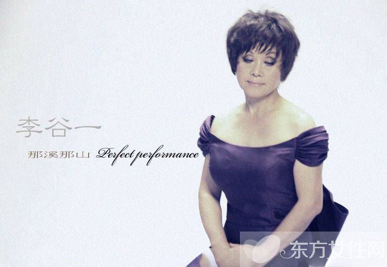 李谷一的历任丈夫 现任老公显赫背景个人资料曝光