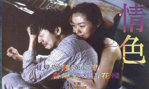 郑家榆老公是谁 早年性感写真曝光竟与苏有朋拍过三级片