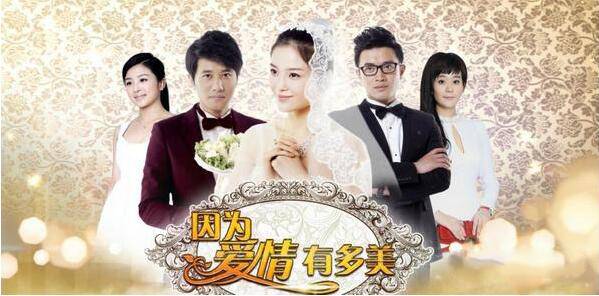 她也是中戏校花 却怎么也红不起来