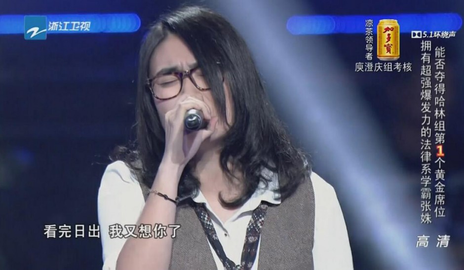 中国好声音张姝是男是女 揭张姝个人资料及背景