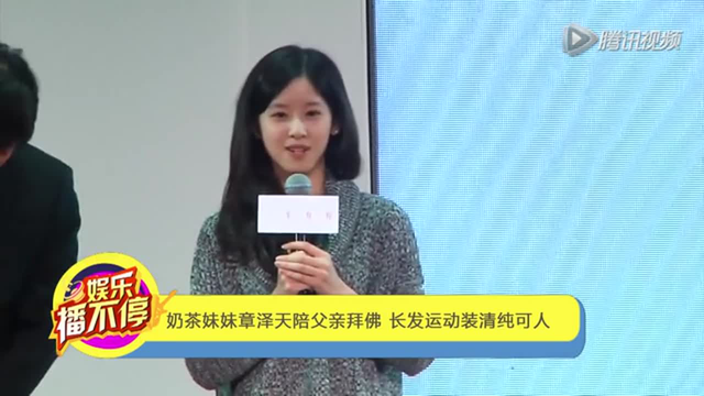 章泽天爸爸章丽厚背景资料 揭章泽天历任前男友资料