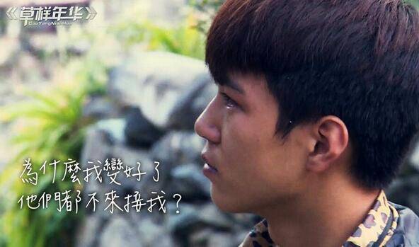 变形记最帅主人公杨桐照片 叛逆少年变学霸的成功逆袭