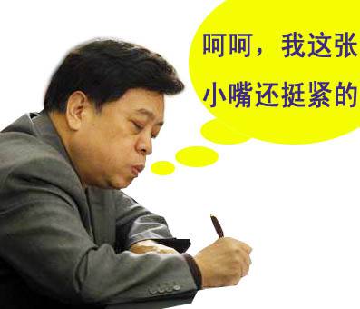 央视名嘴赵忠祥简历 赵忠祥在美女两腿之间性丑闻曝光