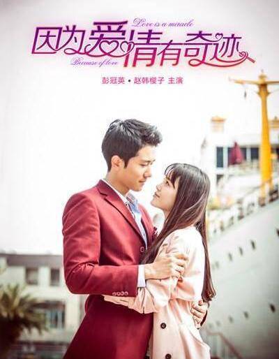 她也是中戏校花 却怎么也红不起来