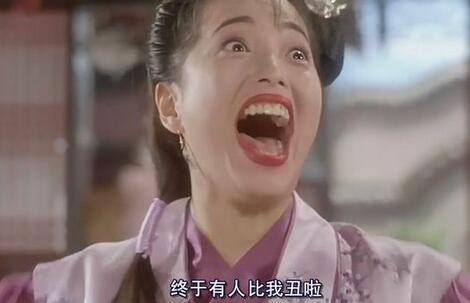 石榴姐苑琼丹几岁了有小孩吗 揭苑琼丹个人资料背景