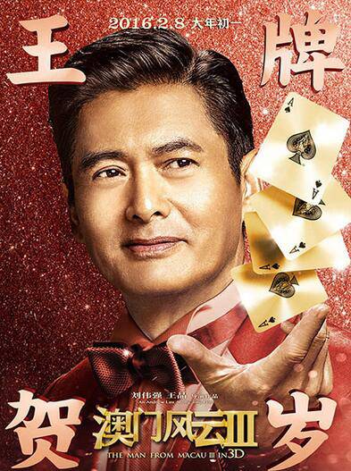 周润发的老婆是谁 揭秘周润发跌宕起伏的情史