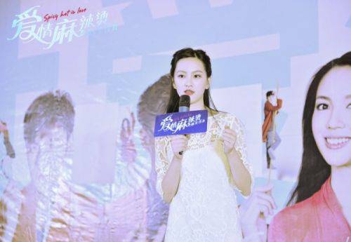  武大女神 黄灿灿倾情演绎尹夏沫 网曝黄灿灿身份造假疑整容