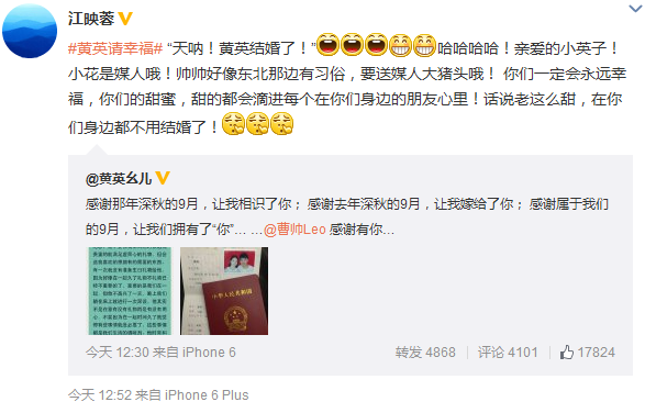 黄英微博曝浪漫求婚经过 述求婚时两人一起洗澡