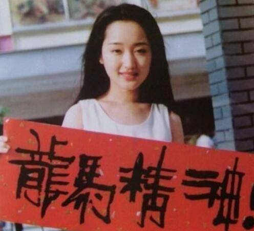 杨钰莹为什么叫岗岗 她真的被毛宁睡过吗
